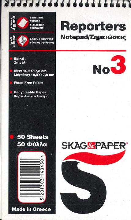 SKAG ΜΠΛΟΚ ΓΡΑΦΗΣ REPORTER S Νo.3 ΚΟΛΛΗΤΟ ΛΕΥΚΟ 50Φ 10,5X17,8