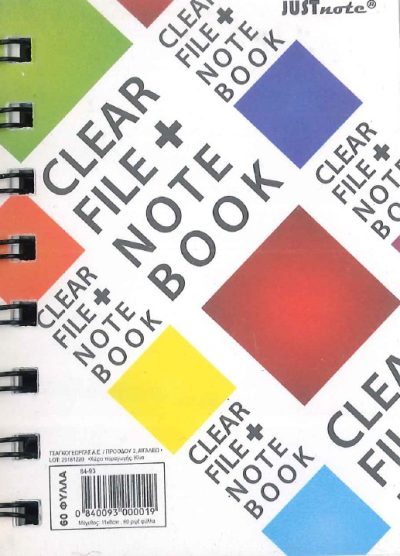 CLEAR FILE + NOTEBOOL