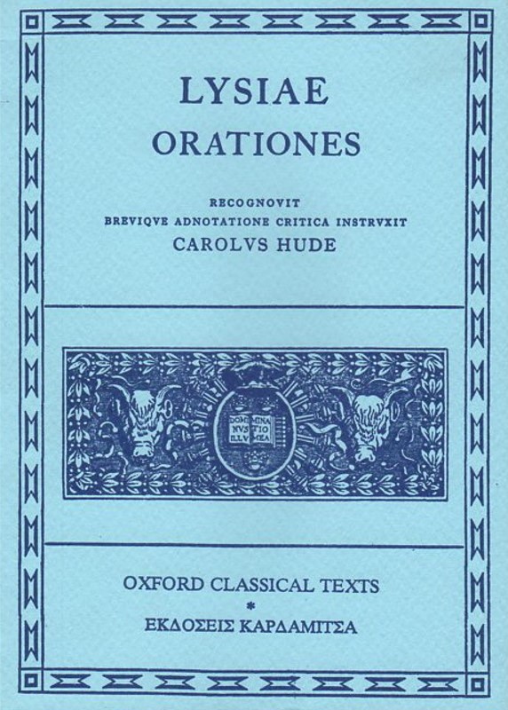 LYSIAE ORATIONES: RECOGNOVIT BREVIQVE ADNOTATIONE CRITICA INSTRVXIT