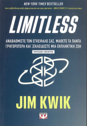 LIMITLESS