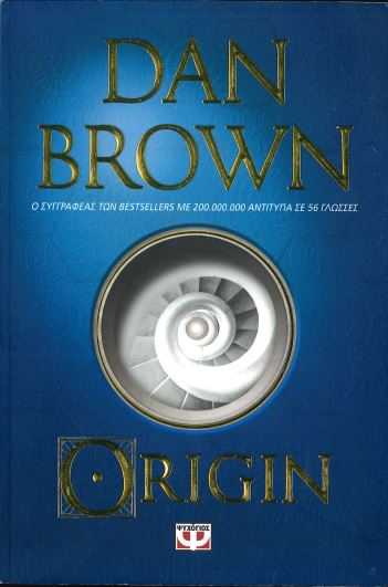 ORIGIN