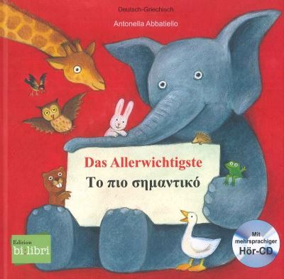 DAS ALLERWICHTIGSTE - ΤΟ ΠΙΟ ΣΗΜΑΝΤΙΚΟ
