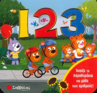 123