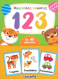 123