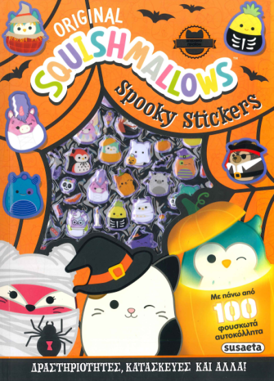 ORIGINAL SQUISHMALLOWS