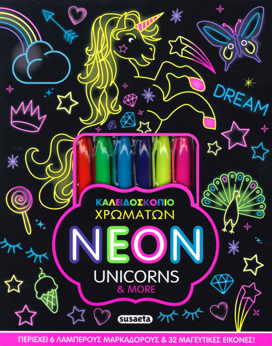 ΚΑΛΕΙΔΟΣΚΟΠΙΟ ΧΡΩΜΑΤΩΝ NEON UNICORNS & MORE